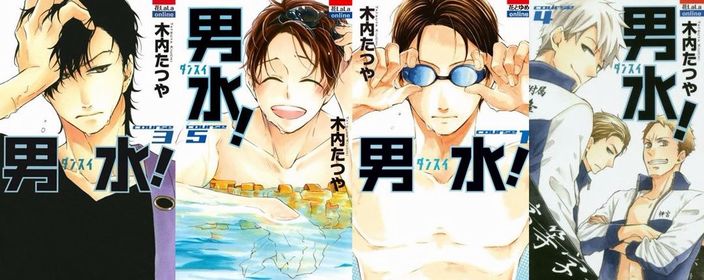 dansui copertine manga.JPG dansui copertine manga.JPG